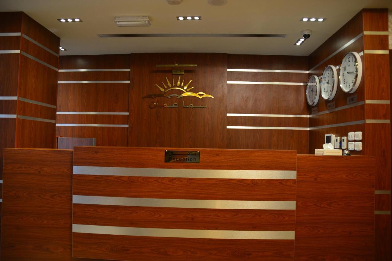 سما عمان للشقق الفندقية Sama Amman Hotel Apartments Exterior photo